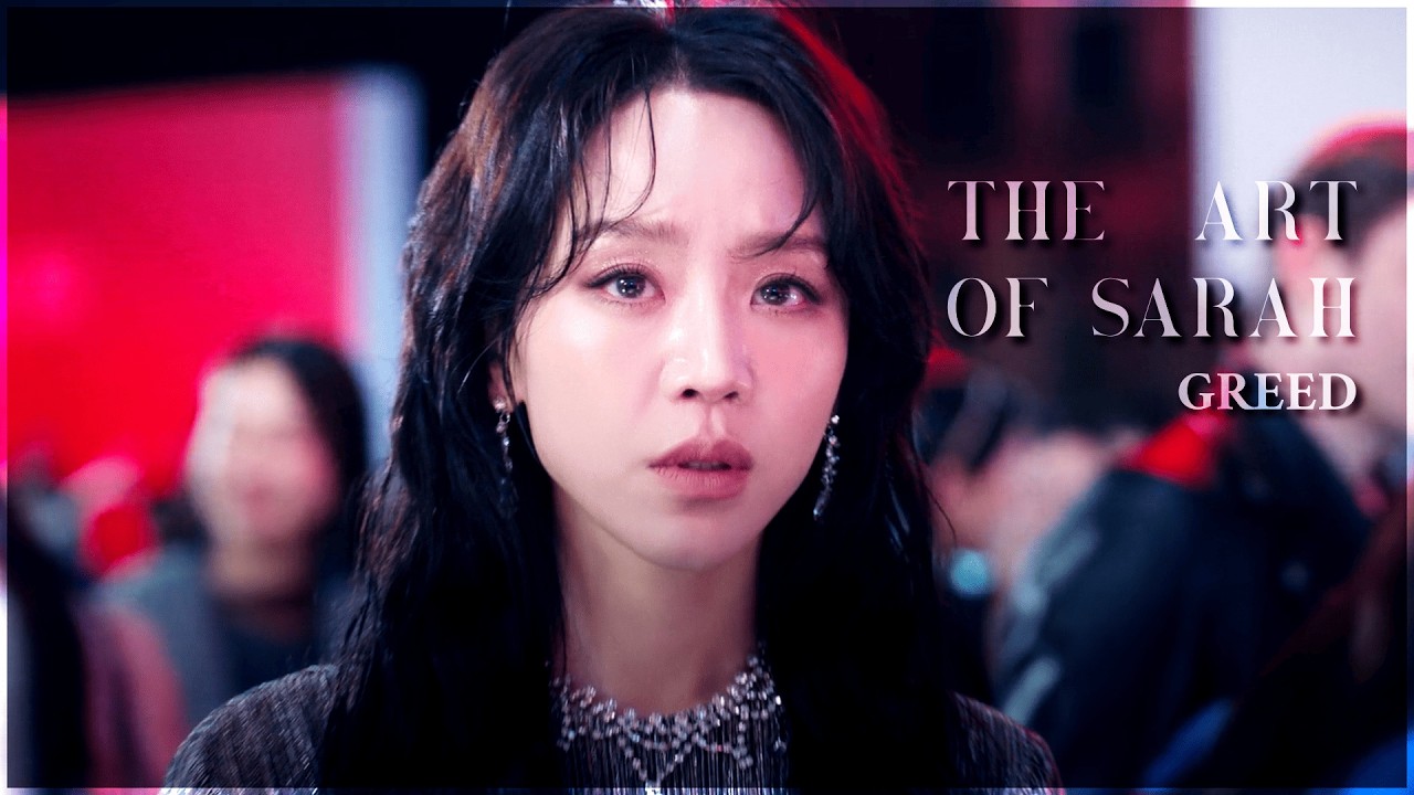 The Art of Sarah | Greed Edit