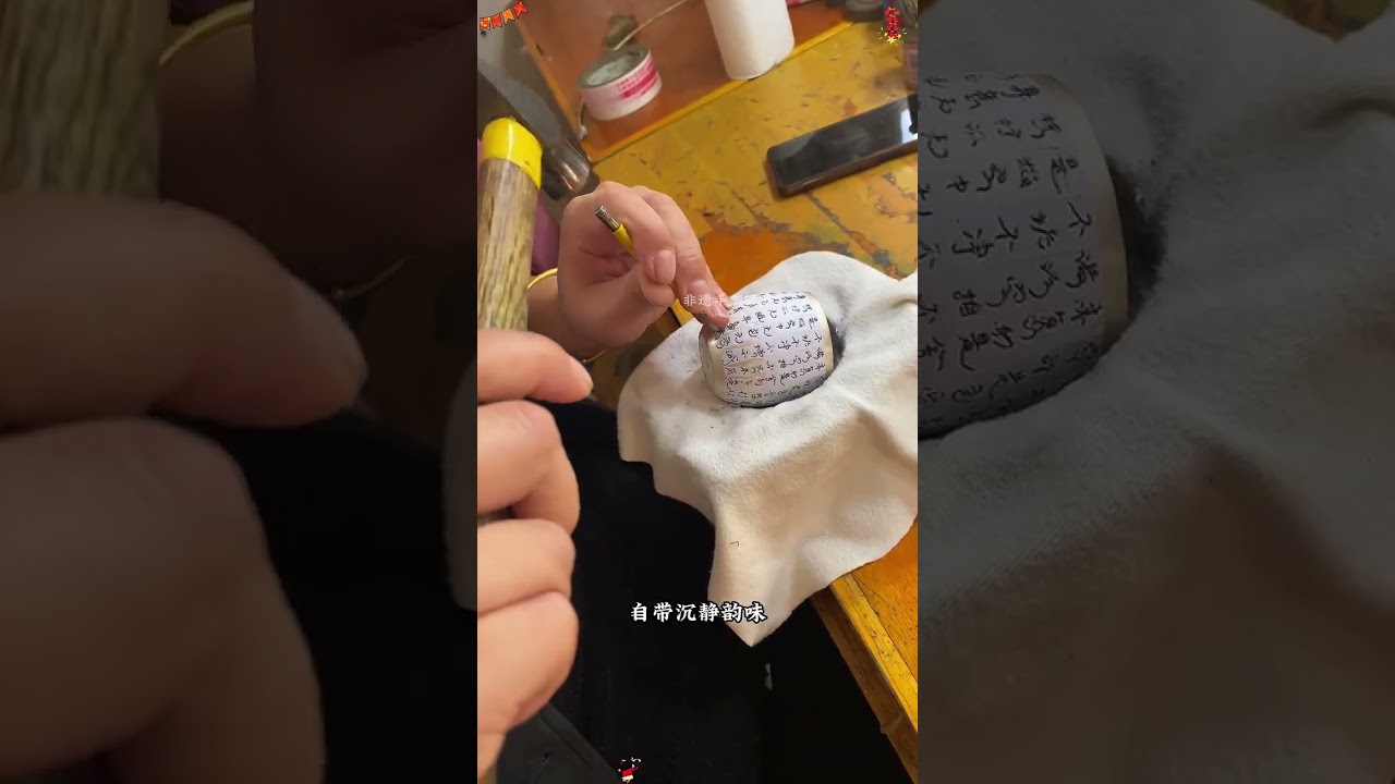 Ink to Gold: The Heart Sutra in a Silver Cup - A Cultural Treasure Unveiled