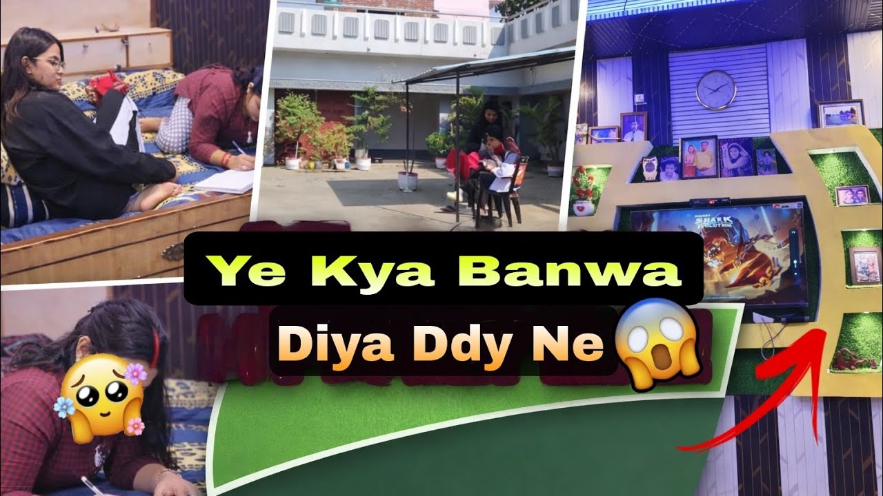 Ye Kya Banwa Diya Daddy Ne😱🥳 | Short Tour Of My Home🤩 | #hometour #viral #surprise #vlog #village |