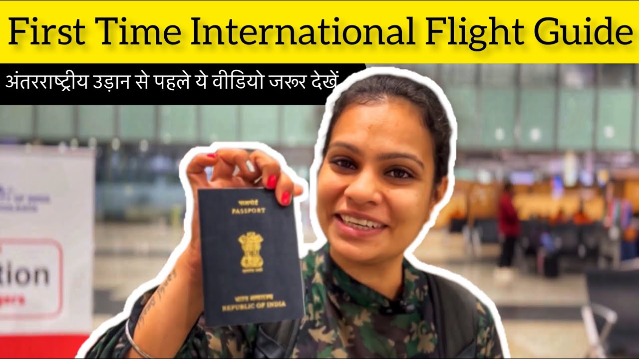 Things to Know Before Taking an International Flight | Travel Tips, Immigration & Security Checks