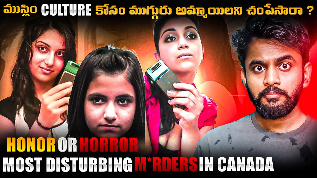 3 Girls Taken For Being Too Western | Car Found Underwater | Shafia Girls Case| Crime Stories Telugu