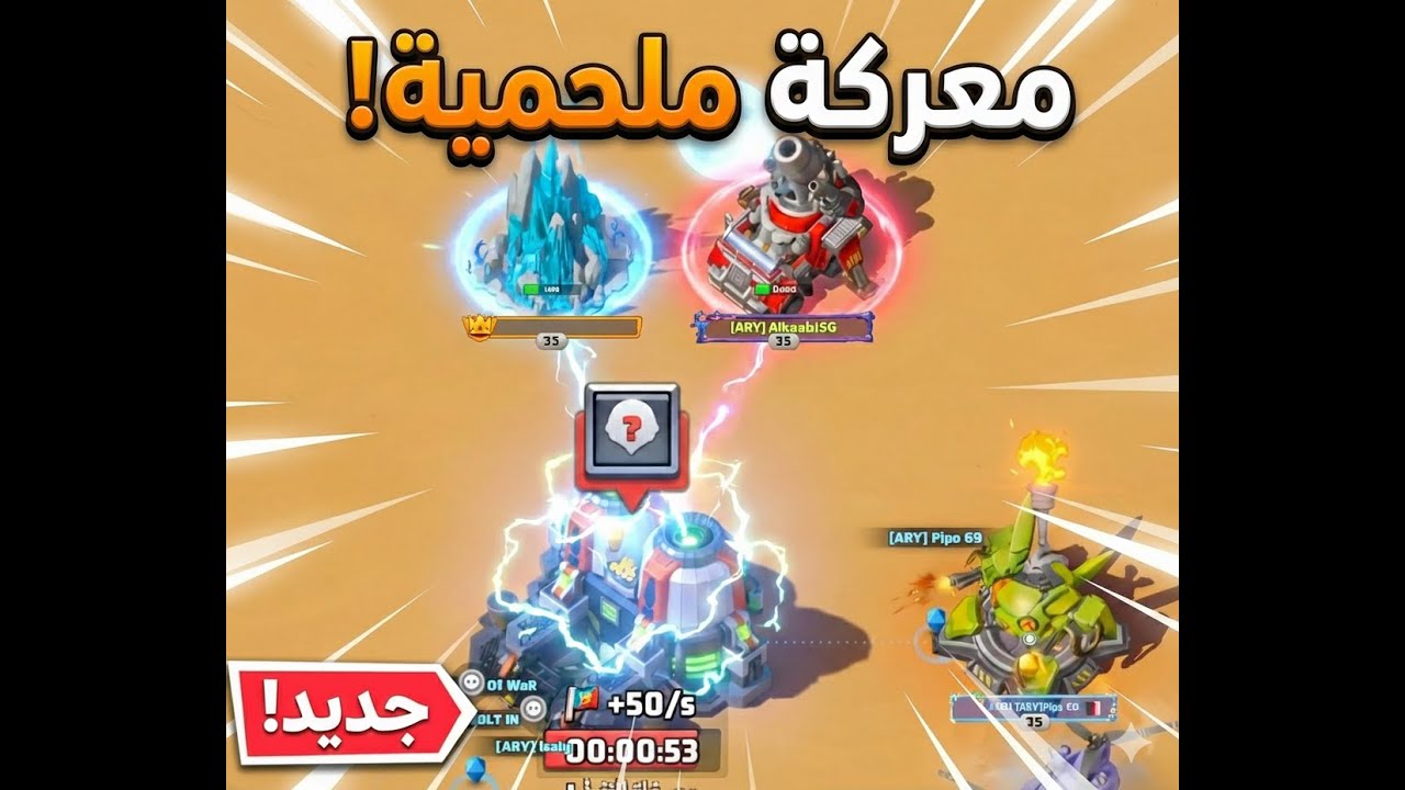 طحن في عاصفة الصحراء: VIP 18 & 17 vs VIP 17s (سيرفر 520) 🚀