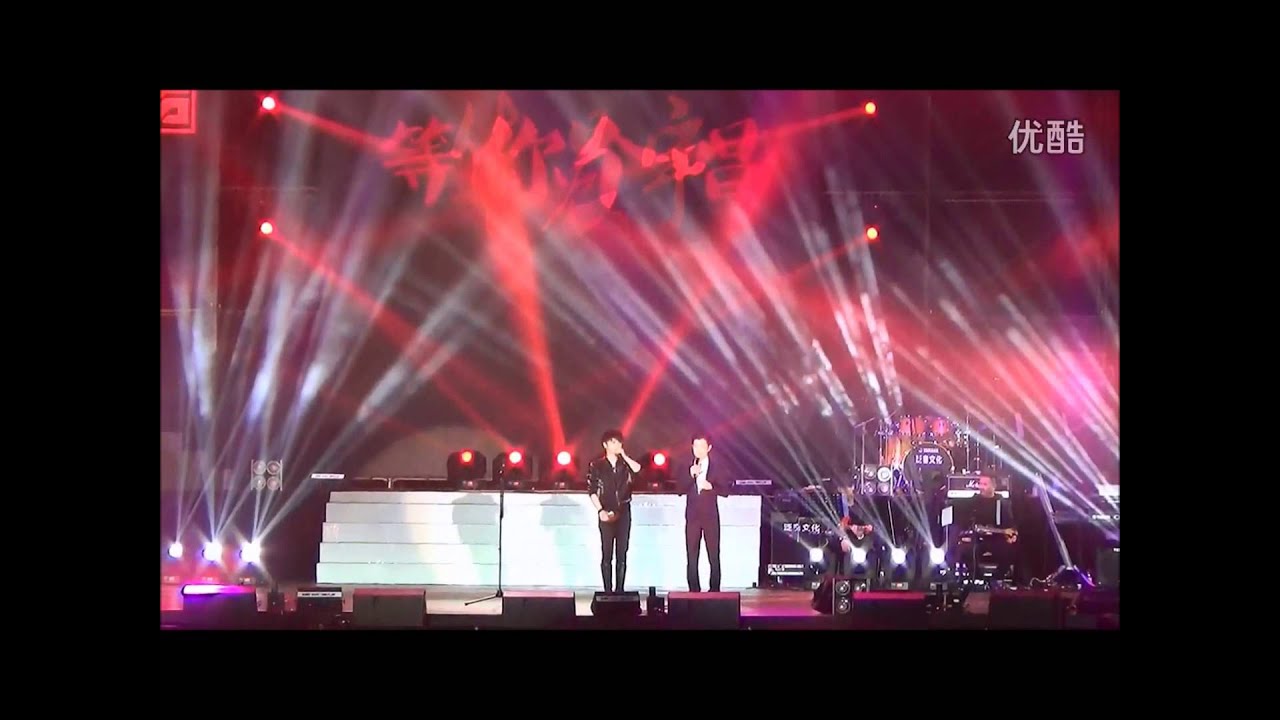 【20140315杭州巡演】华晨宇合集
