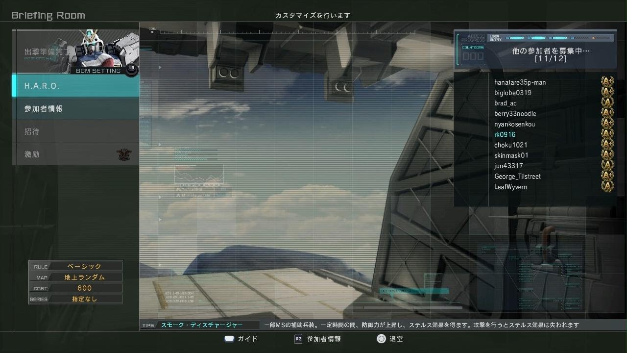 機動戦士ガンダム　バトルオペレーション２_20260302235415