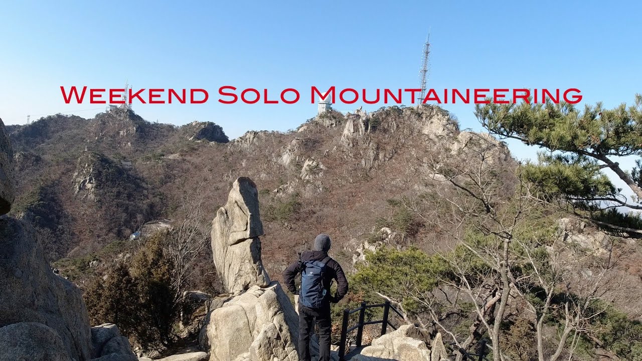 관악산 / 연주대 / 사당능선 / 연주암 / 솔로산행 / 주말산행