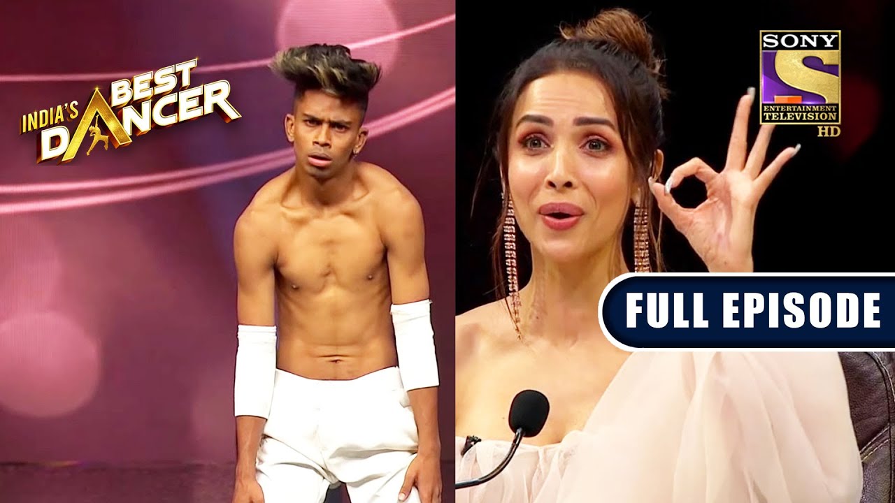 इस Contestant के Shirt उतारते ही Malaika Arora हुई Shocked! | India's Best Dancer | Full Episode