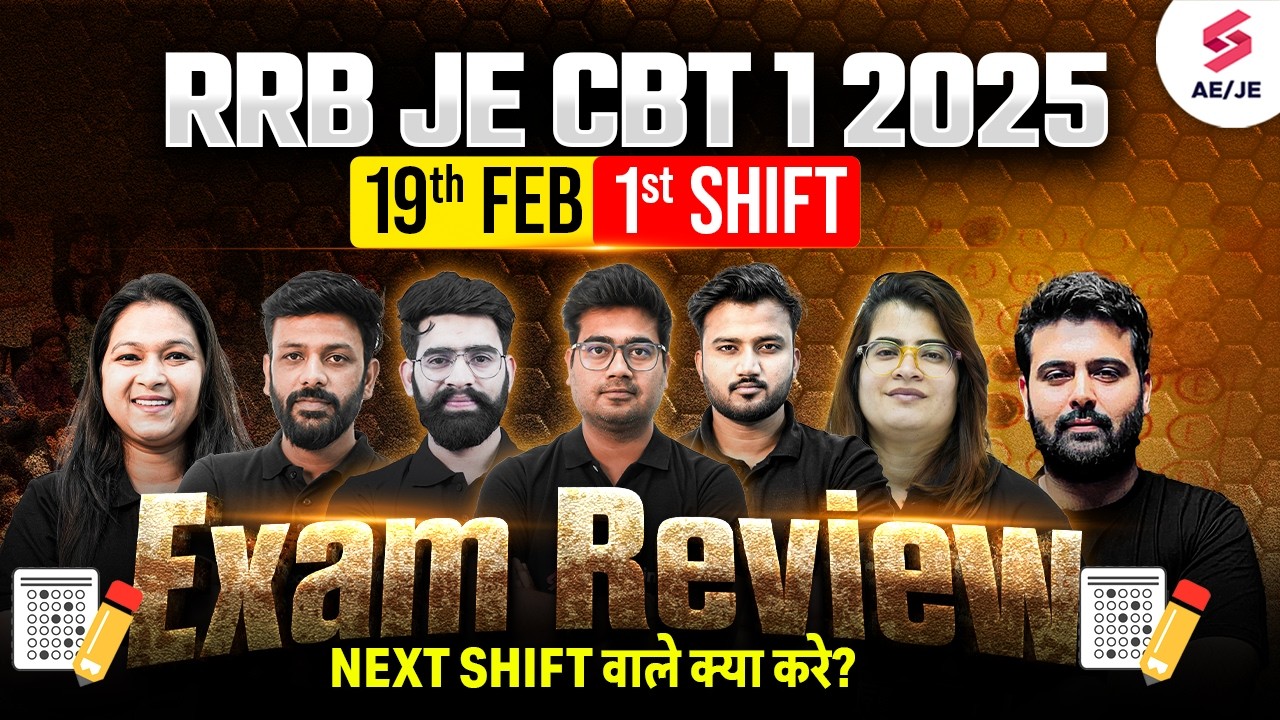 RRB JE CBT 1 2025 | RRB JE CBT 1 Exam Analysis | RRB JE CBT 1 Paper Analysis | RRB JE CBT 1 Analysis