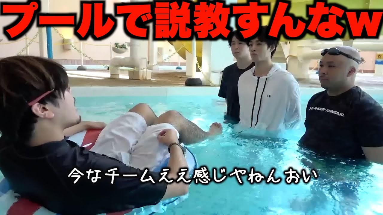 【臨機応変】特殊な状況下でも、ちゃんと説教する監督集【あめんぼぷらす】【切り抜き】