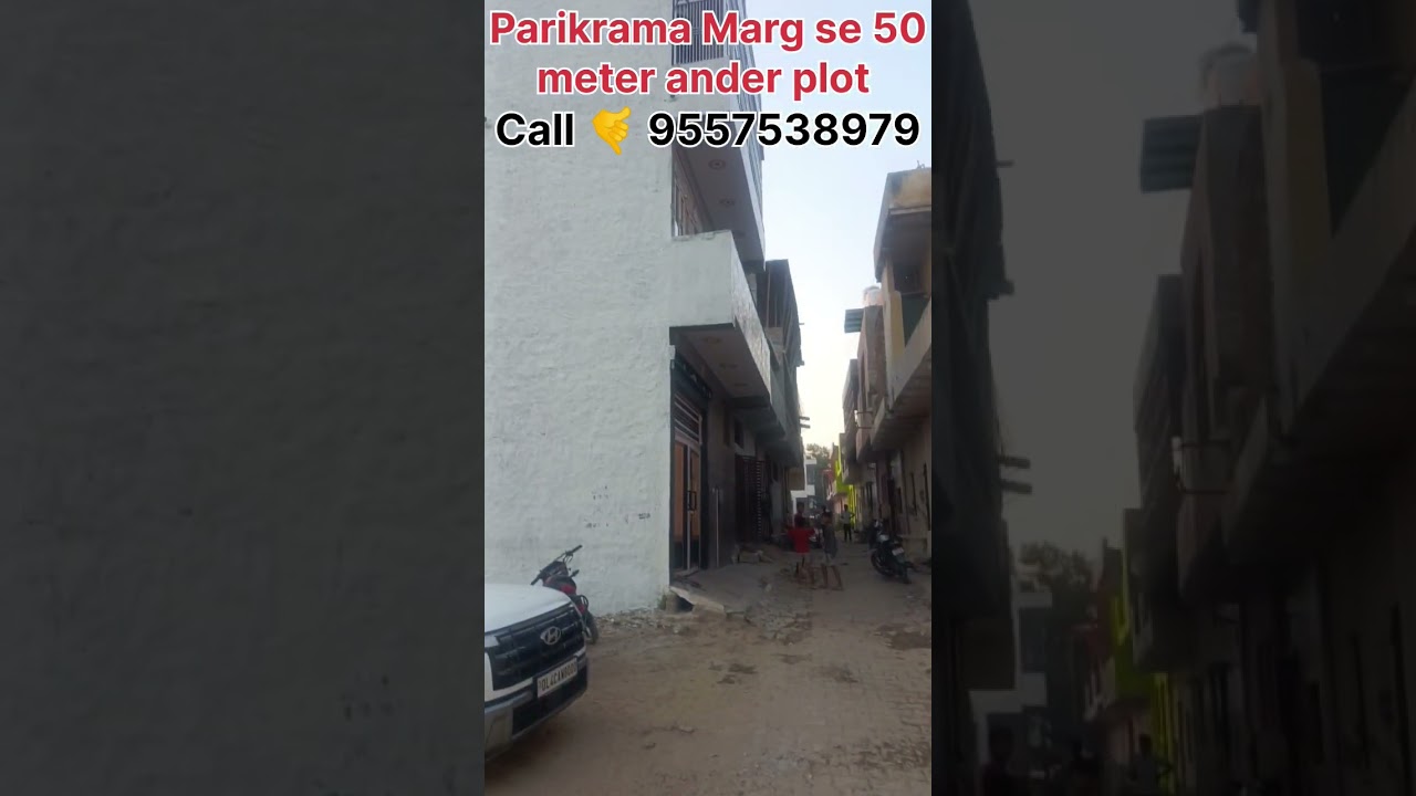 Parikrama Marg se 50 meter andar plot Vrindavan || #realestate #premmandirvrindavan #shorts