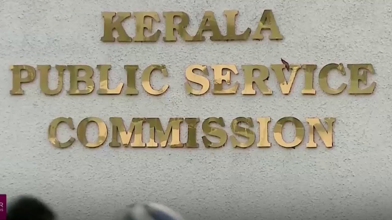 PSC നീക്കം; സർക്കാരിൻറെ തെരഞ്ഞെടുപ്പ് നീക്കങ്ങളിൽ പ്രധാനപ്പെട്ടത്