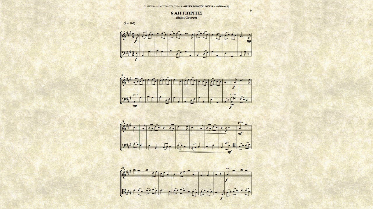 DUETS FOR VIOLIN & CELLO 1-16 (VOLUME 1)-On Traditional Greek Melodies