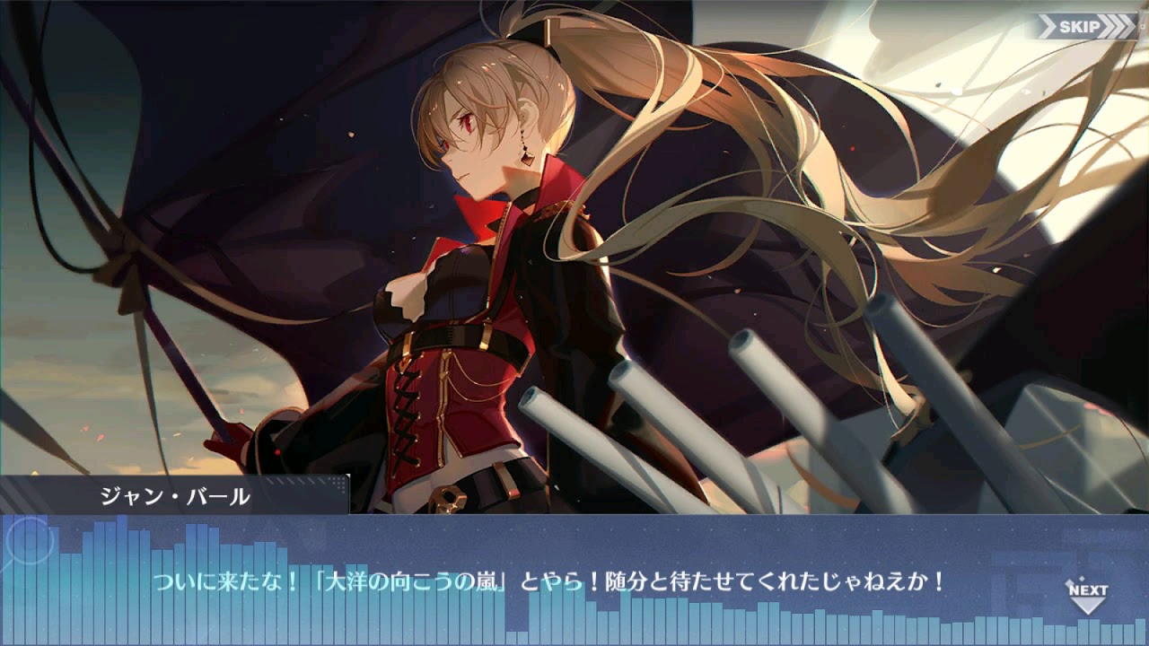 「BGM」アズールレーン・光と影のアイリス（後半）：ト－チ作戦（カサブランカ沖海戦）