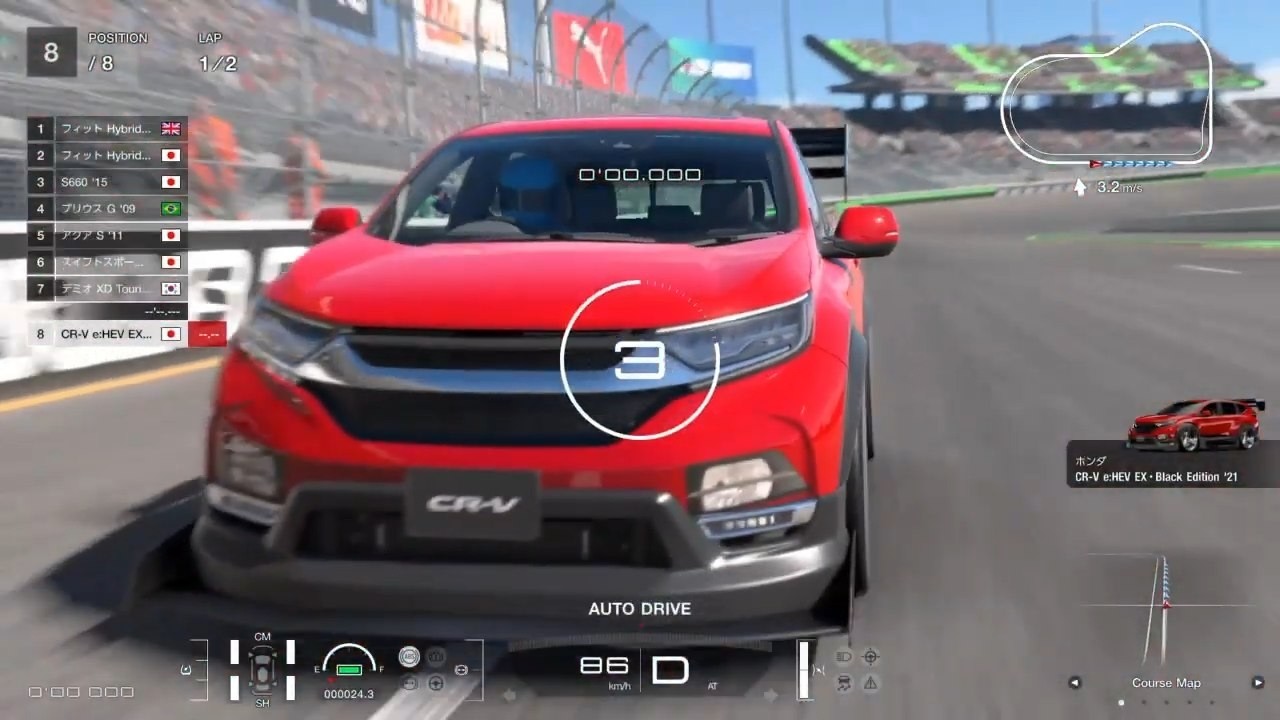 PS4 GT7 3/6ウィークリーチャレンジ「サンデーカップ（ロードカー限定）」ブロードビーン　2周（難易度イージー設定）
