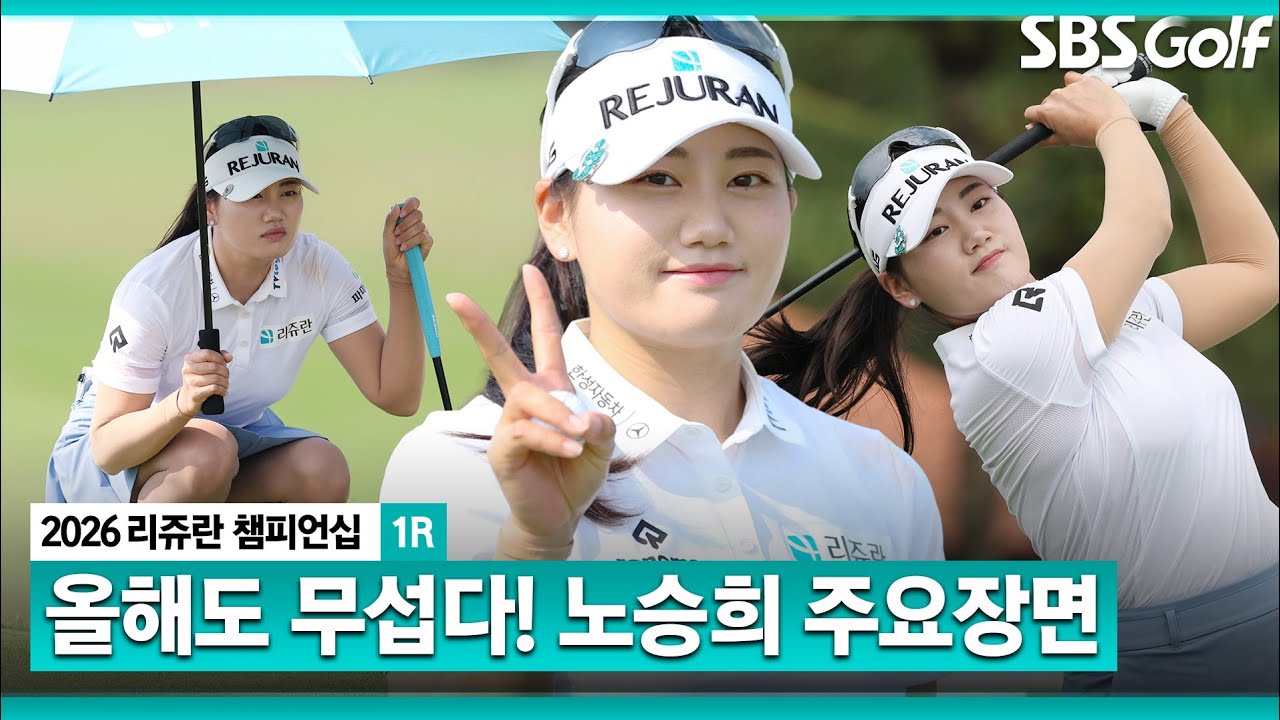 [2026 KLPGA] 