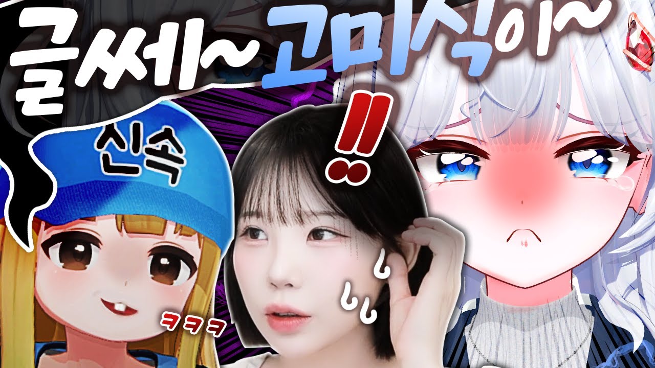 또 시작된 망구랑의 이간질 [레오펠서버]