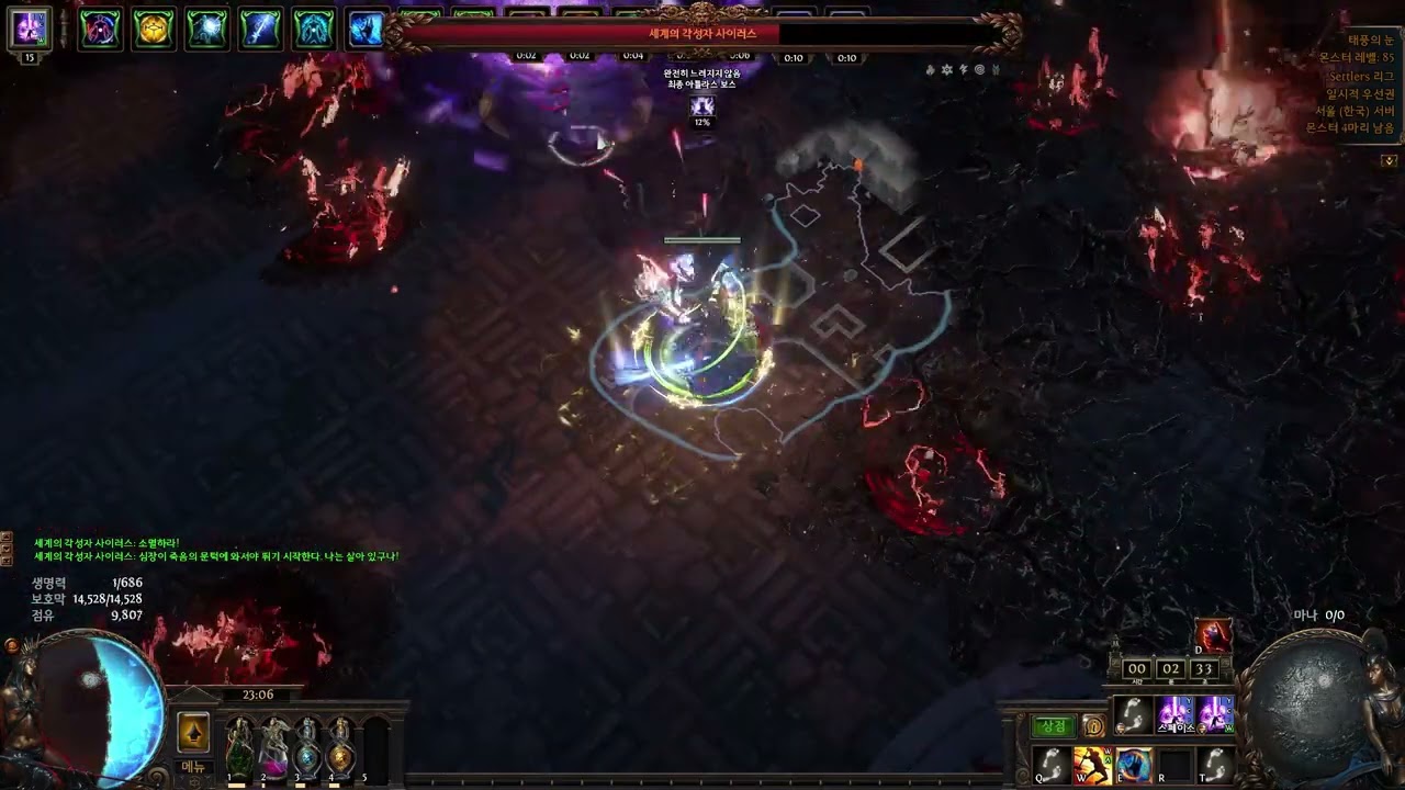[3.25] HEX BLAST MINE with Curtain call.