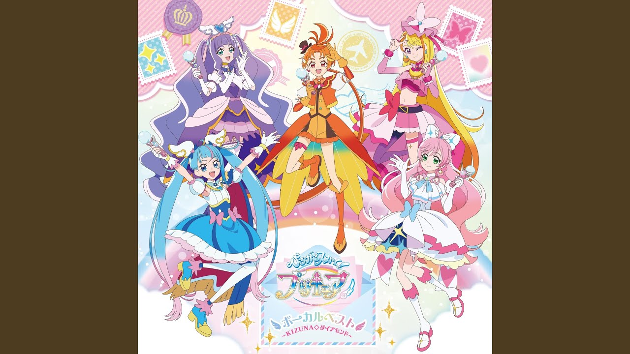 Dear Shine Sky ～Live Intro Ver.～