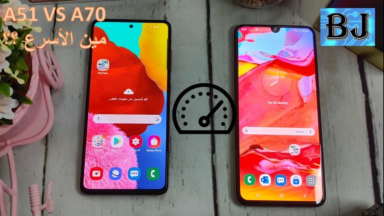 اختبار الأداء والسرعة بين Galaxy A51 و Galaxy A70