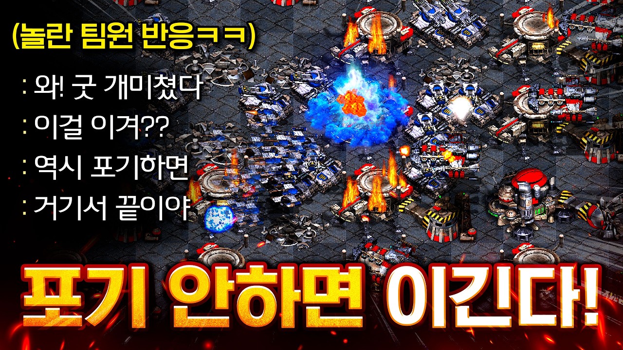 팀원: 