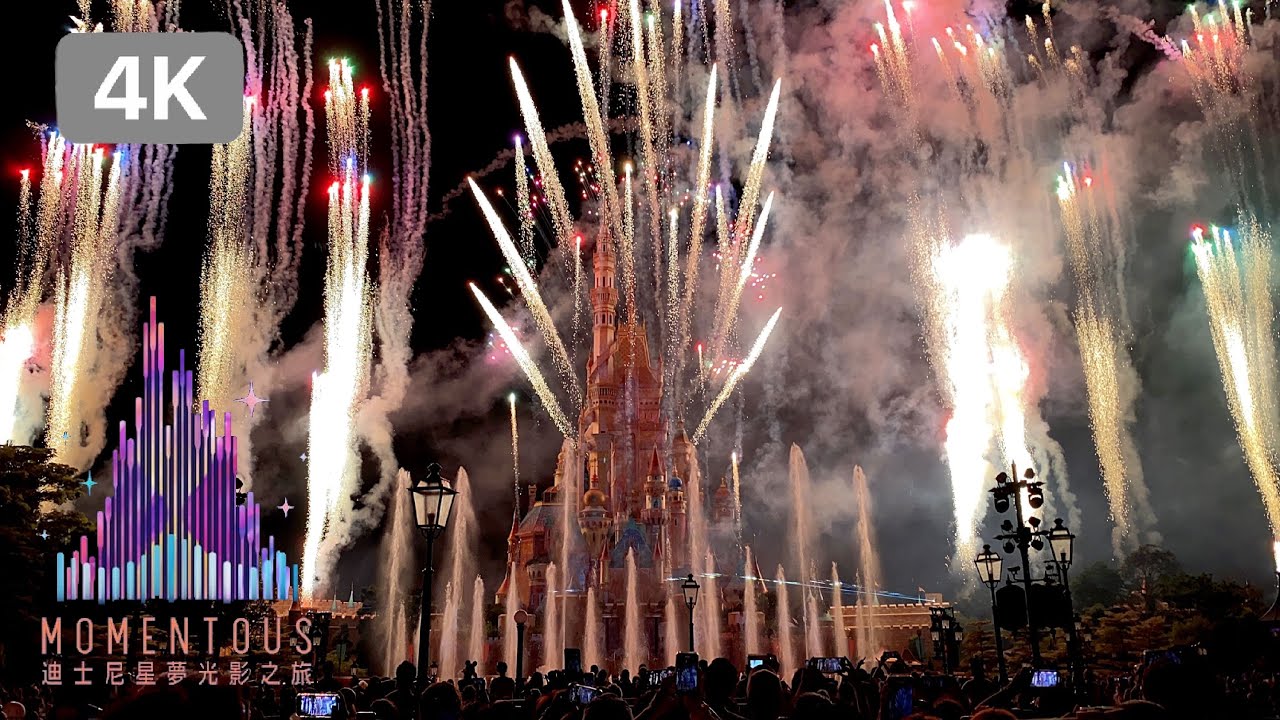 [4K] “Momentous” A Brand New Nighttime Spectacular At Hong Kong Disneyland | [4K] 全新迪士尼星夢光影之旅| 香港迪士尼