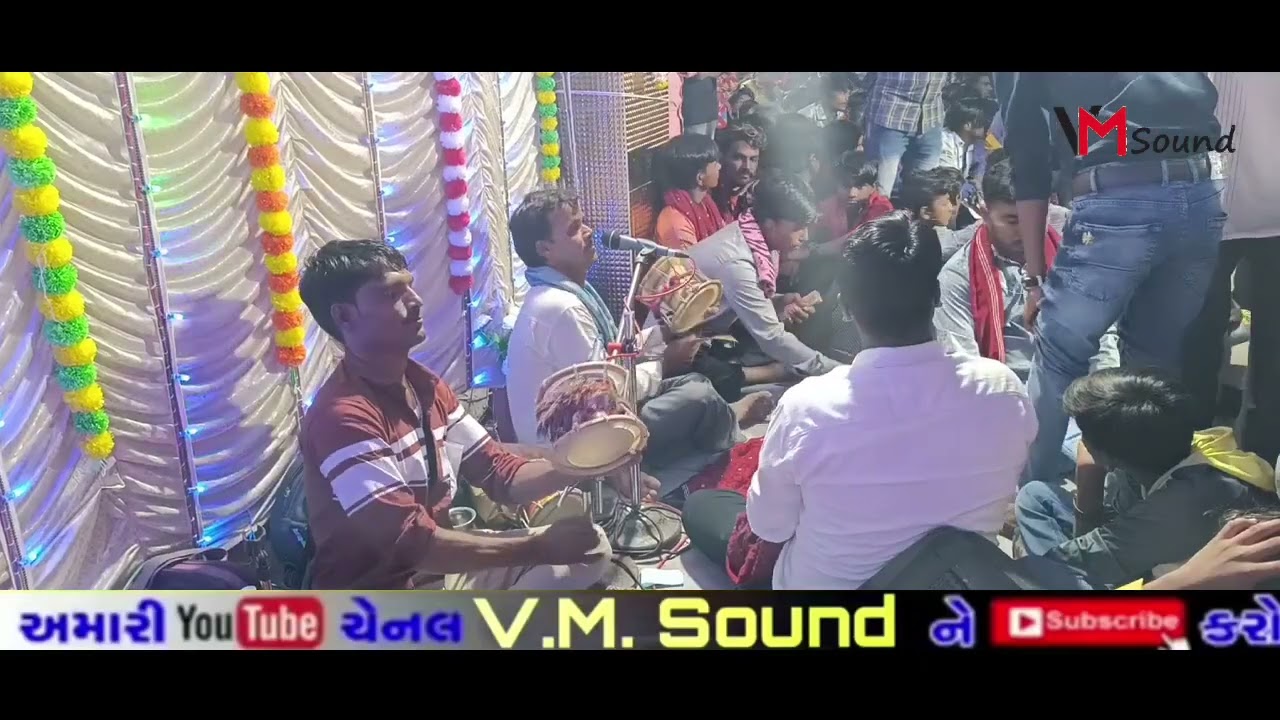 ||Mataji no Navrango Mandvo||Samecha parivar| Lakhapur-kutch|કલાકાર- બબાભાઈ |માતાજીનો નવરંગો માંડવો|