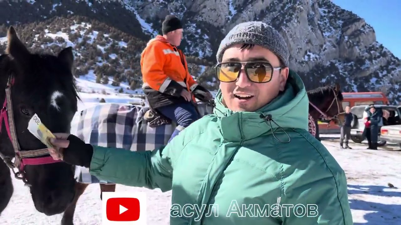 Гауян эс алуу жайы