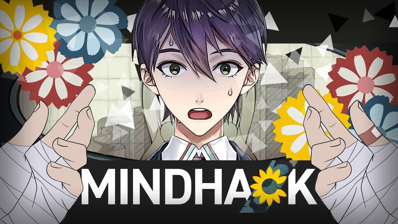 犯罪者の精神を書き換える禁断のゲーム【MINDHACK】