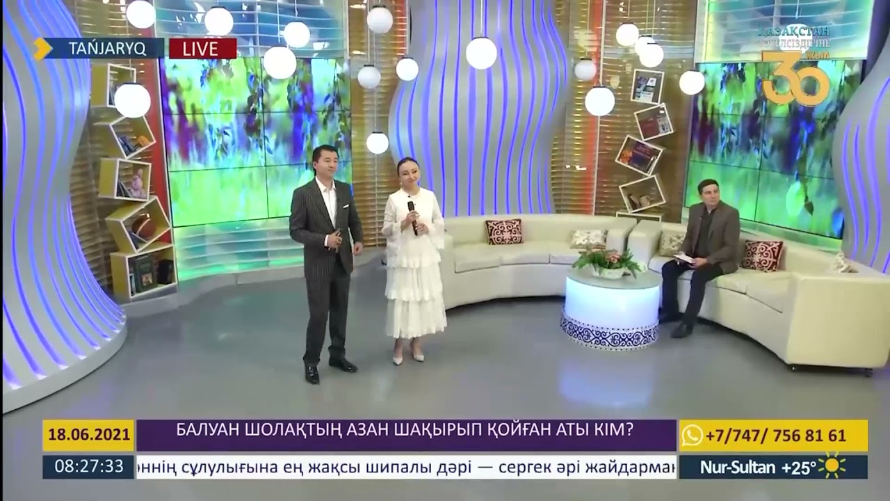 Ырғынбек пен Бақытнұр «Тәтті сезім». Авторы: Ырғынбек Меденұлы.