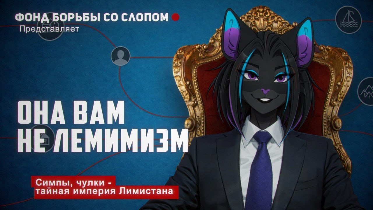 Откуда на Лемистан готовилось нападение @lemithecat