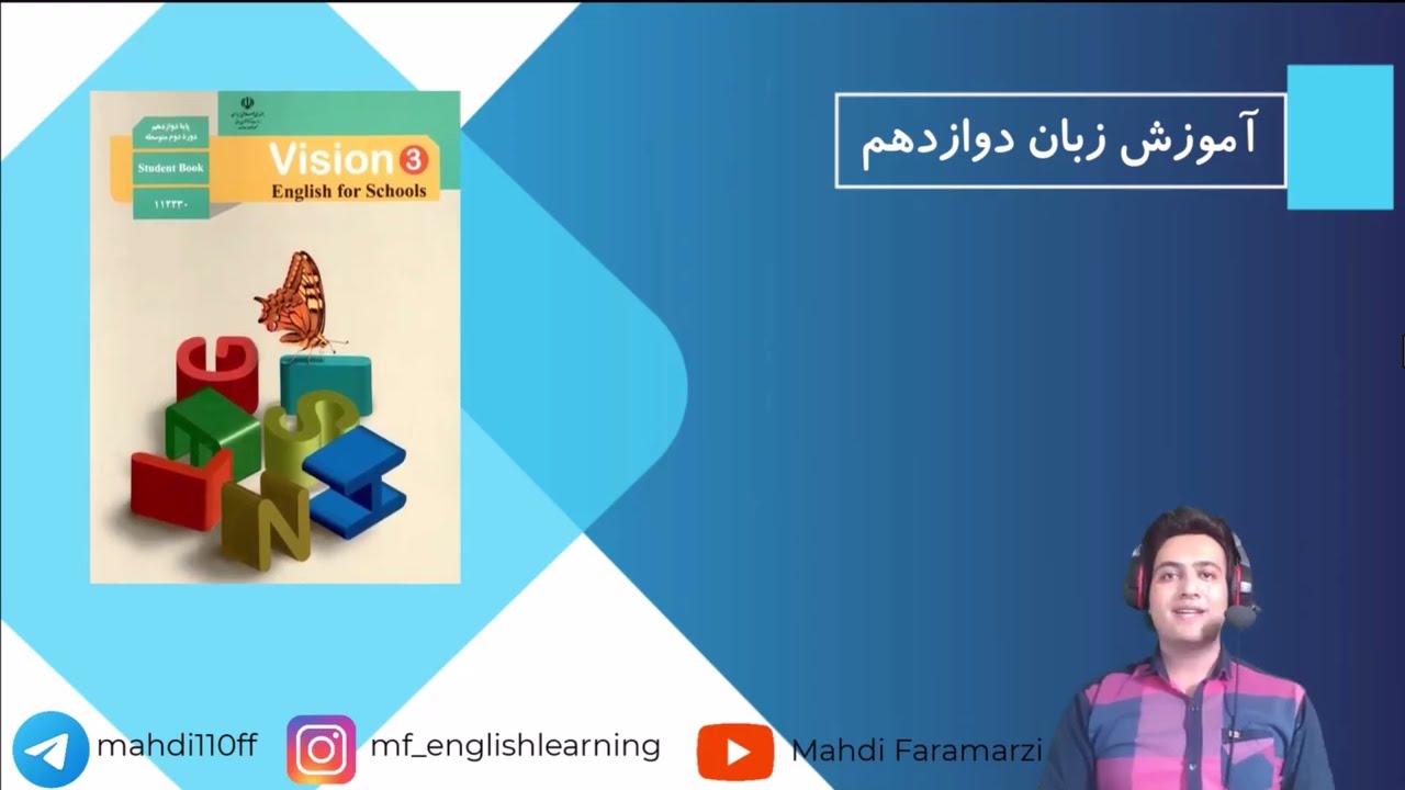 کتاب کار زبان دوازدهم| درس دوم| ریدینگ| صفحات 28 تا 30