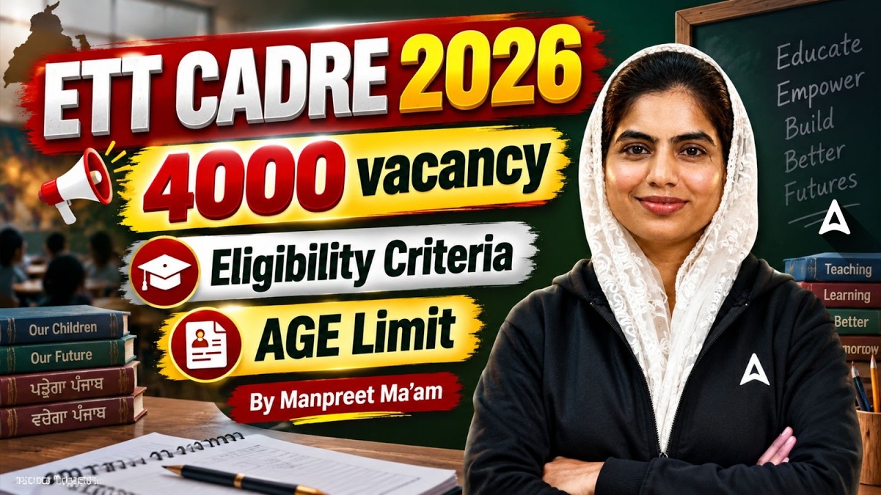 ETT Cadre New Vacancy 2026 | 4000 Posts | Punjab Teaching Upcoming Vacancy 2026 | By Manpreet mam