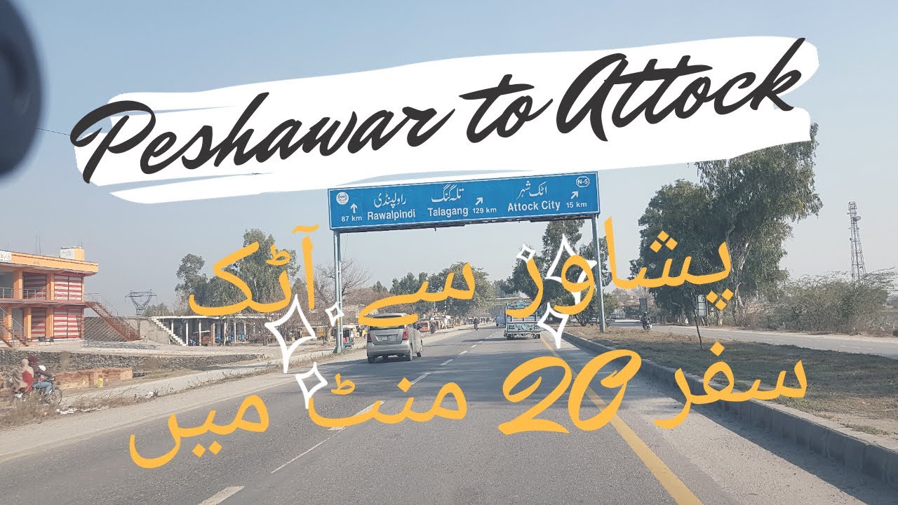 Peshawar To Attock | Peshawar to Attock Via GT Road | Pakistan Travel Vlog | Road trip  To Attock