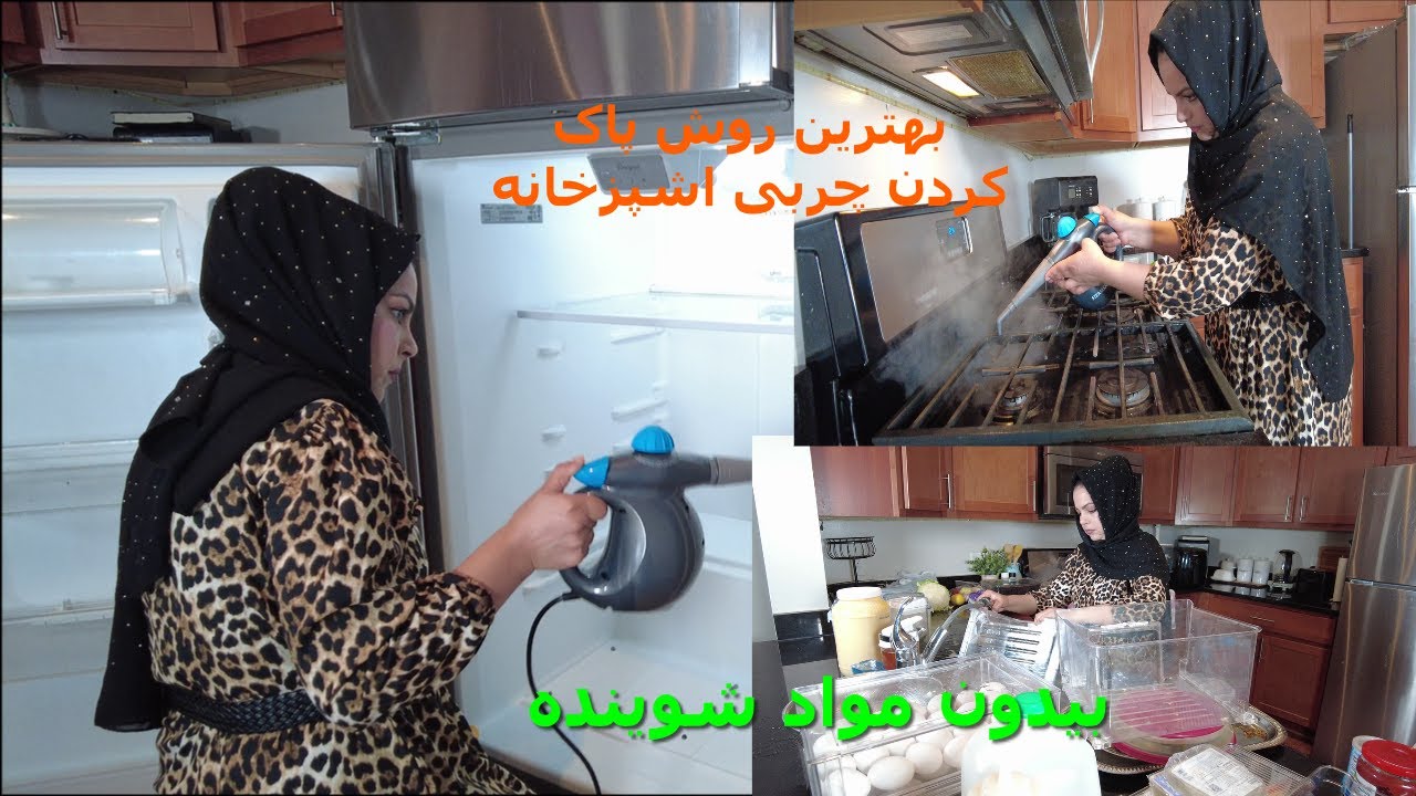 kitchen cleaning hack راه حل آسان برای پاک کردن اشپزخانه
