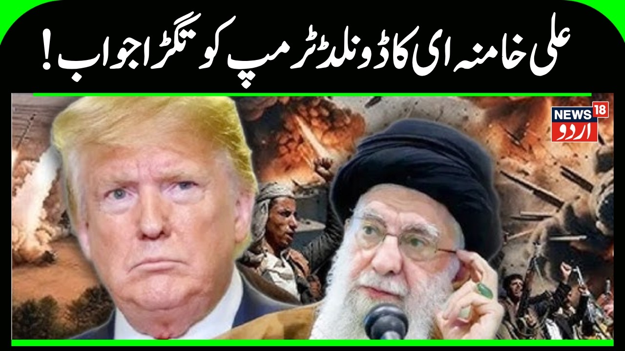 Asian militia which defeated US Army in longest American war now joins Iran: Trump gambit backfires?