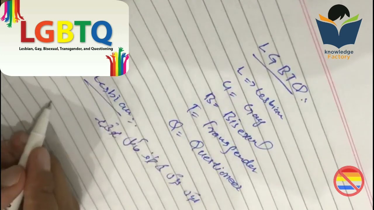 lGBTQ kia hai? transgender bill kia hai? in simple pashto with english subtitles.