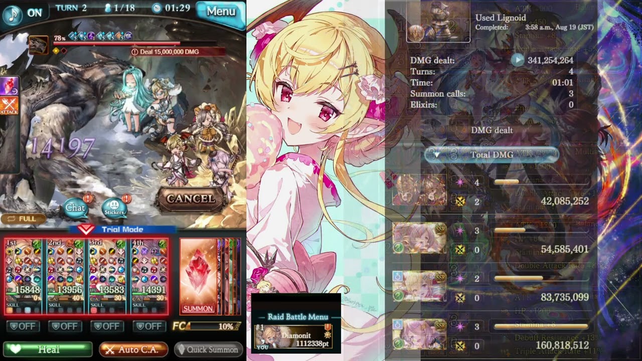 【グラブル】Yukata Vampy NM150 Setup (3t-1min01) Sparta Falsehood /風古戦場 150HELL想定 1分01 秒浴衣ヴァンピィスパルタ