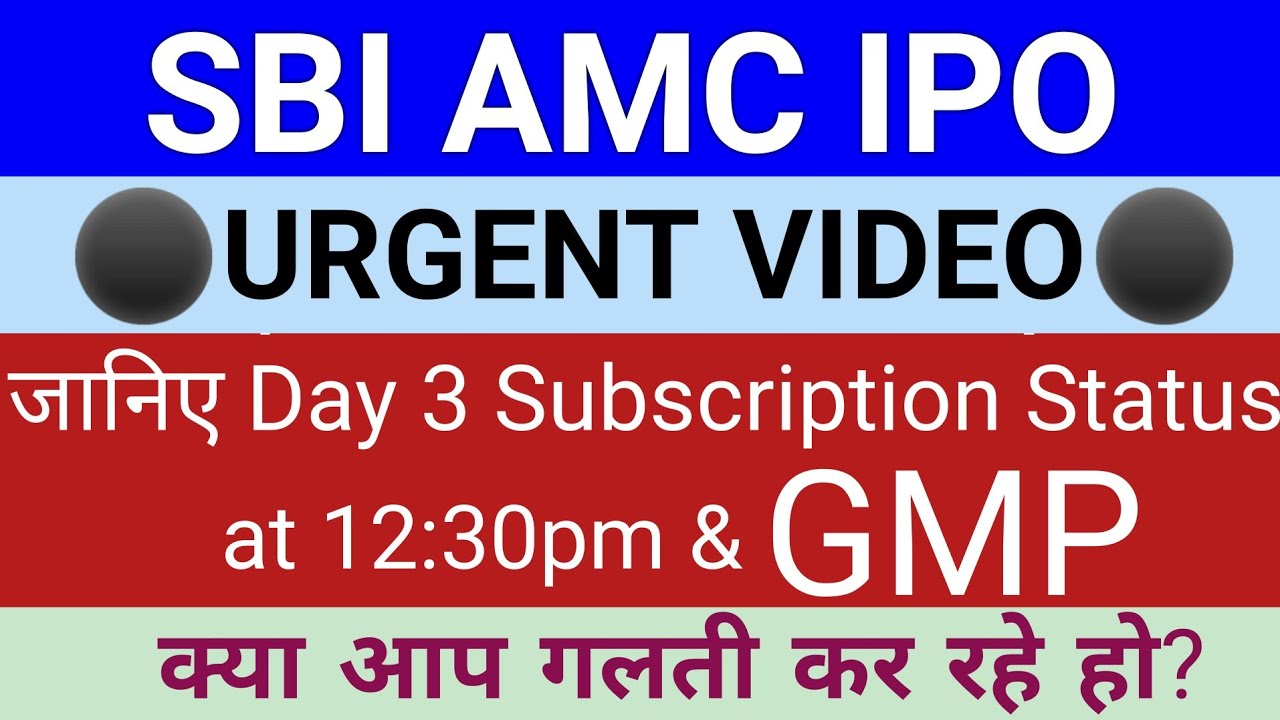 SBI Funds Management IPO | SBI AMC IPO | SBI FM AMC IPO | IPO News Latest | Stock Market Tak