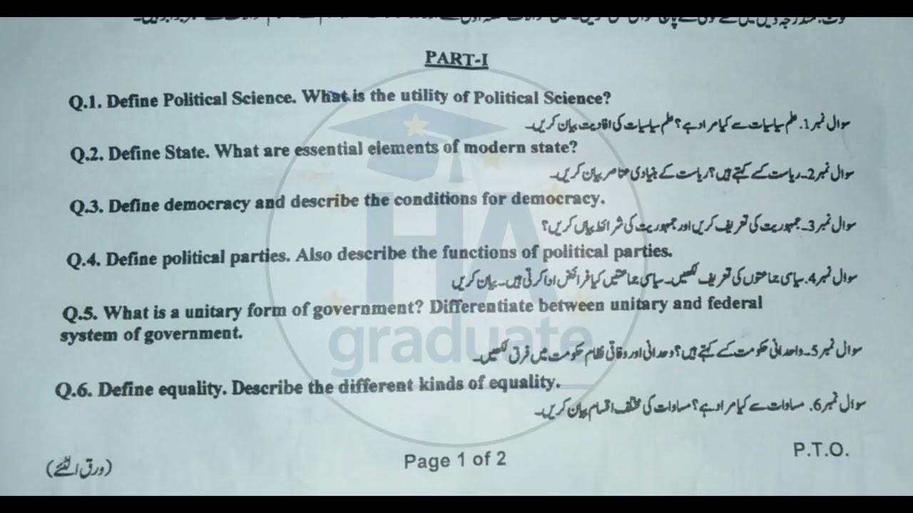 ADA ADS Part 2 political science paper 2026 / Punjab University