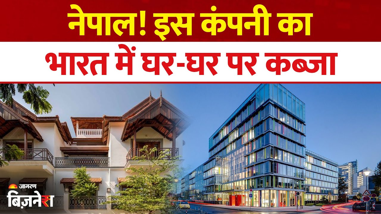 Nepal की सबसे बड़ी कंपनी का भारत के इस बाजार में 25% कब्जा | CG Corp Global | Binod Kumar