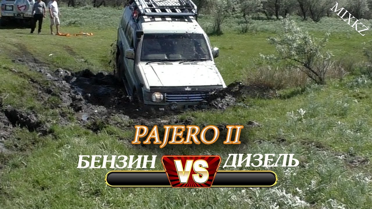 Mitsubishi Pajero II Off-road, Мицубиси Паджеро 2 в грязи!
