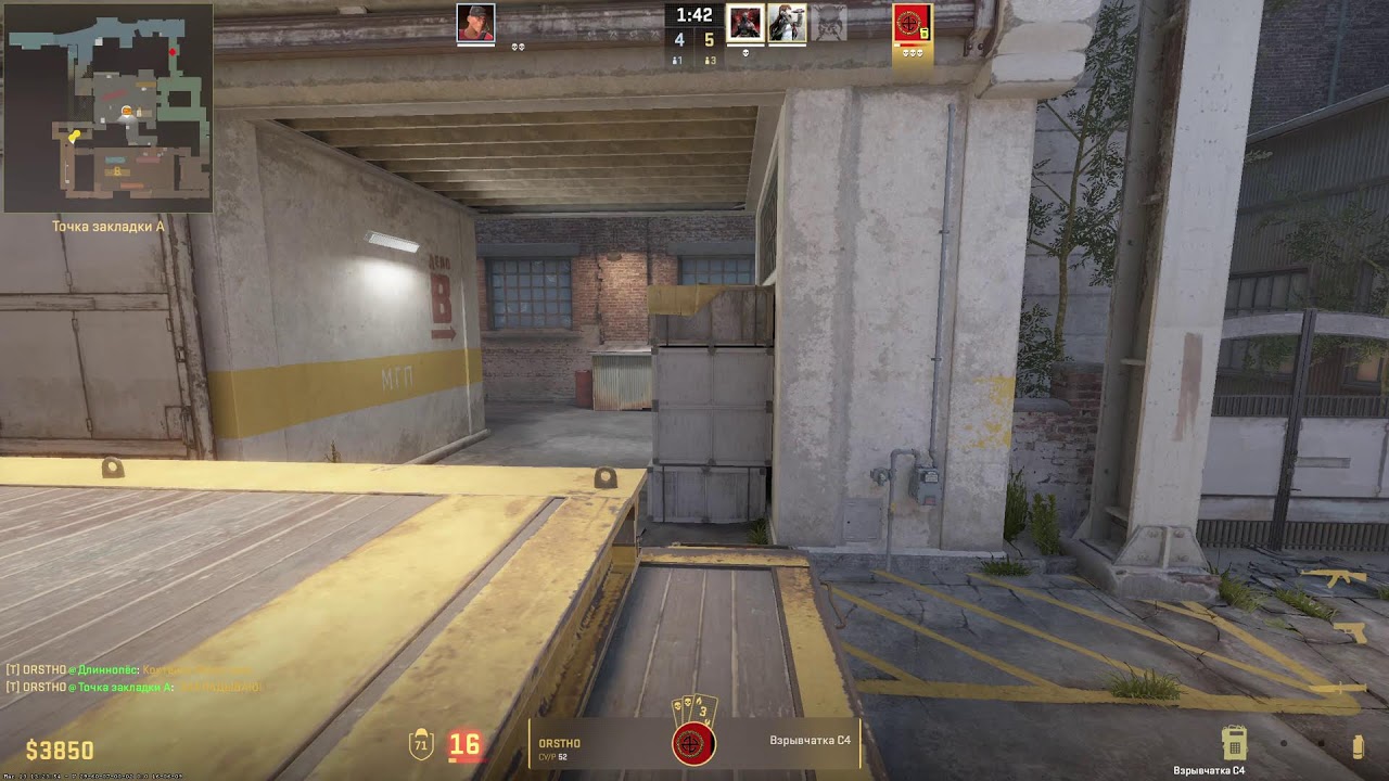 CS 2