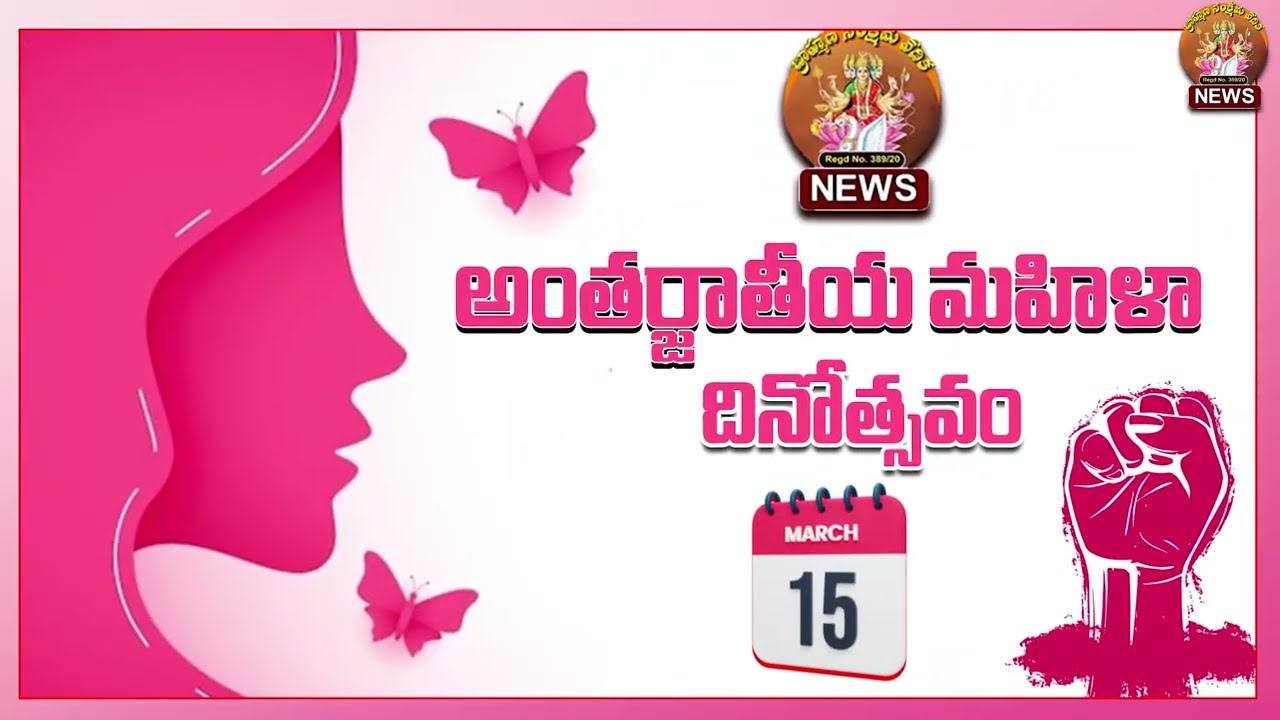 విప్రాగ్రేశ్వరి గురించి మీకు తెలుసా?@bsvedika 