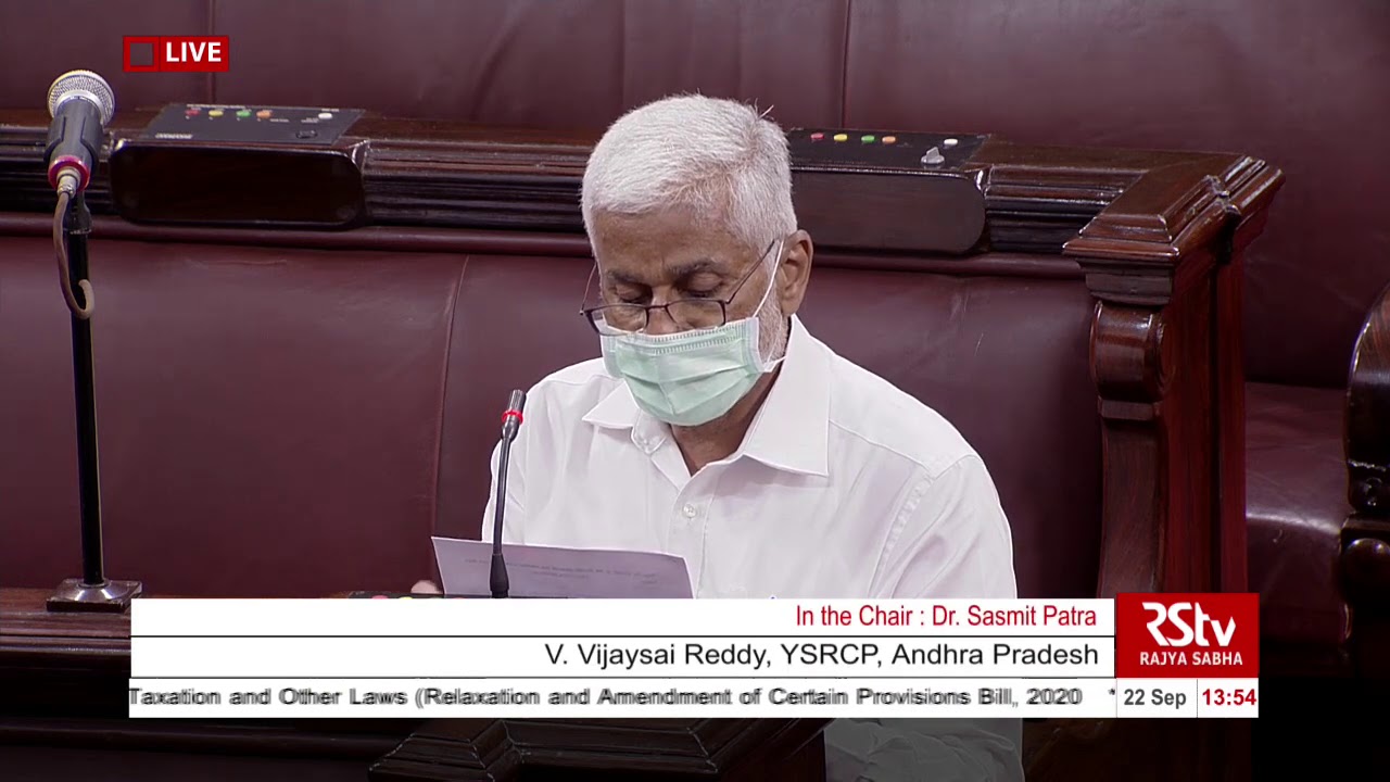 V. Vijaysai Reddy's Remarks |Taxation and Other Laws Bill 2020