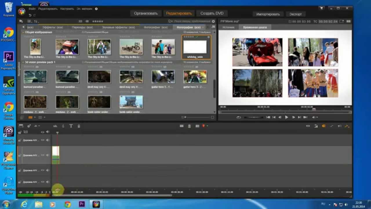 Pinnacle Studio 17 Картинка в картинке с помощью редактора титров