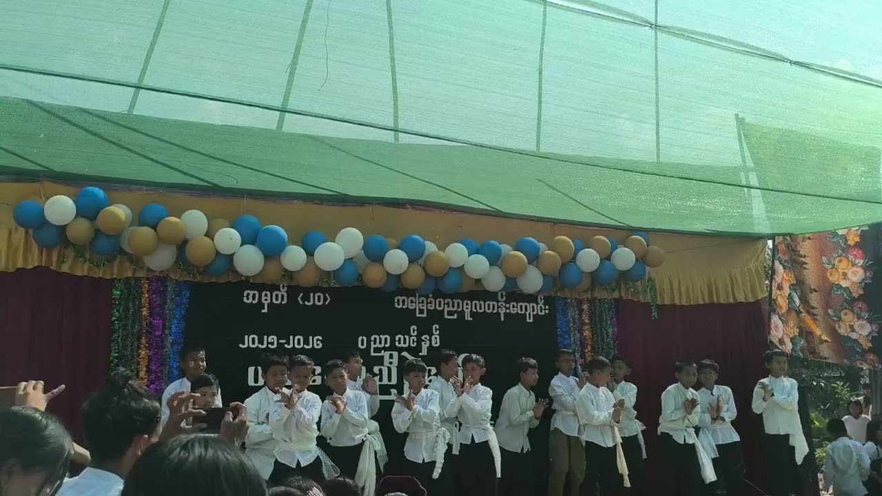 1လပိုင်3ရက်နေ့2026 စုံညီပွဲက က ထားတာ