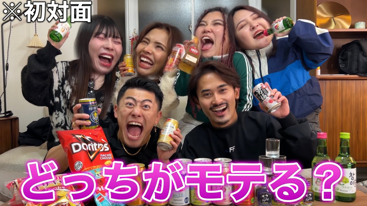 【神回】初対面のぜろぷりと酒飲んだらお互いの本性が見えてきたwwwww