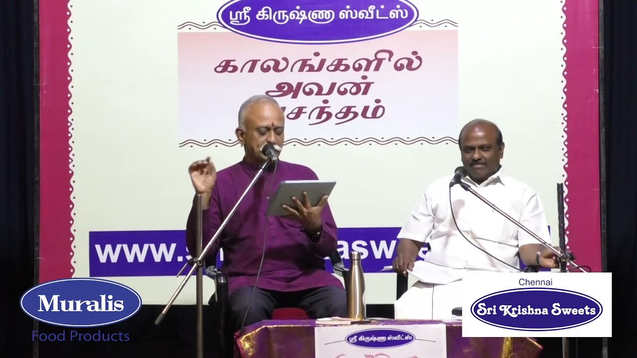 Chennai Sri Krishna Sweets   Kalangalil Avan Vasantham   Isaikkavi Ramanan  l T  Ramalingam l July
