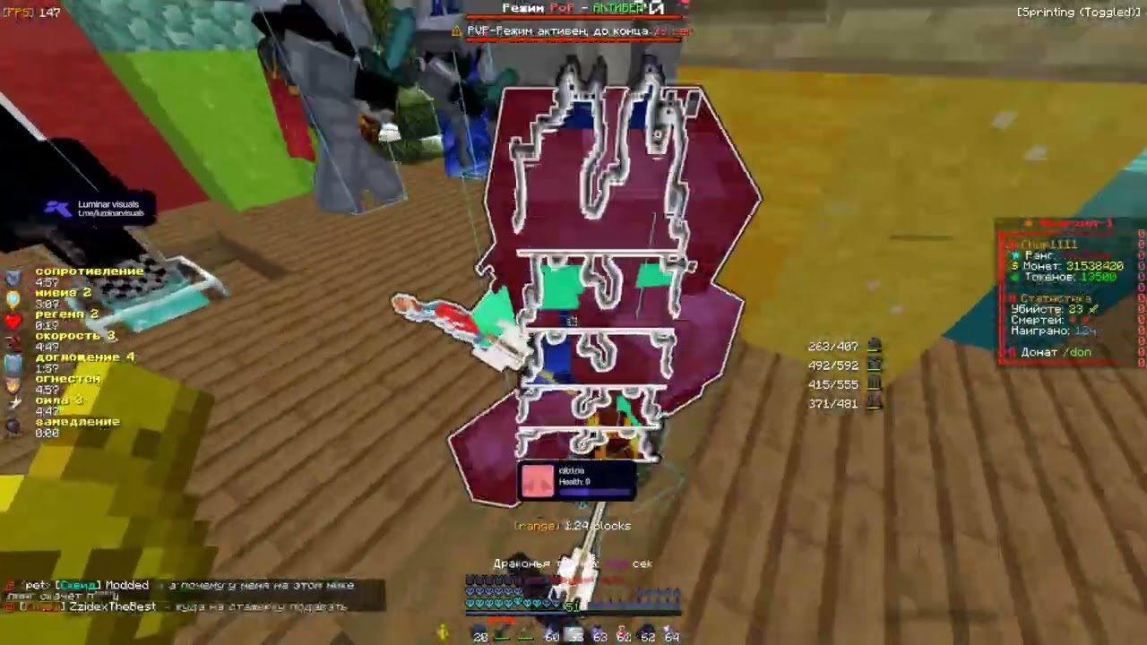 pvp funmoon||набор в тиму