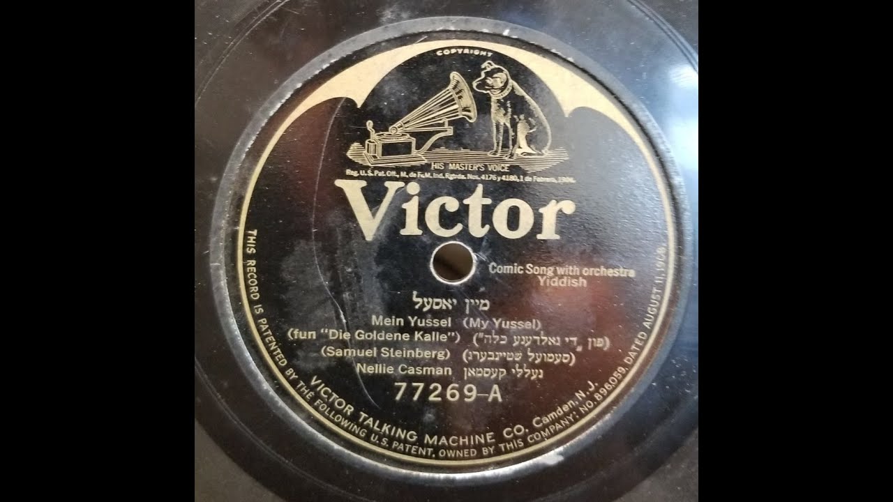 Yiddish Theater: Nellie Casman / Mein Yussel / 1923 /  מיין יאסעל