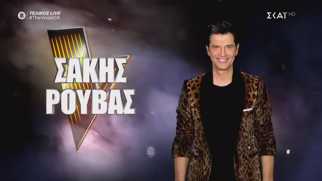 Σάκης Ρουβάς Best of | Τελικός | The Voice of Greece